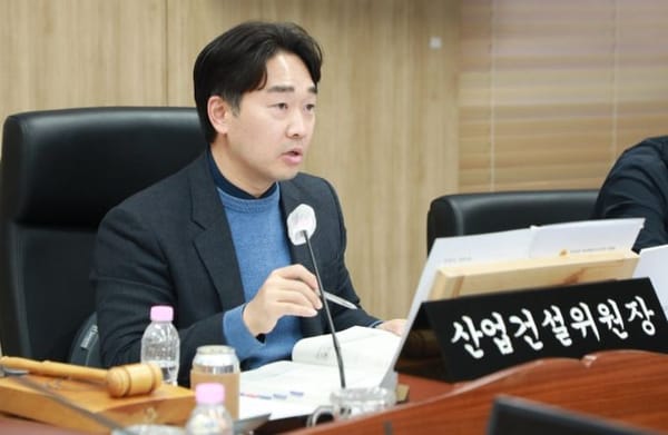 세종시의회 산업건설위원회, 2026년 도시주택 분야 예산안 심사 post image
