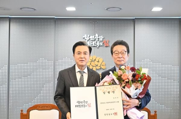 충남도 김건식 홍성의료원장 연임 post image