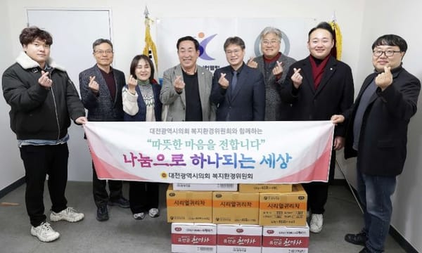 대전시의회 복지환경위원회, 연말 맞아 대덕구시니어클럽 위문 post image