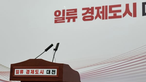 [무조건 라이브] 2025 공유재산 임대료 경감 지원 대책... 이장우 시장, 시정 현안 발표 (12.03) post image