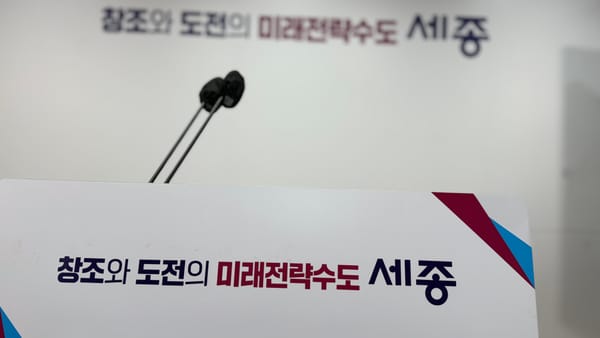 [무조건 라이브] 시정 4기 주요 성과 (12.04) post image