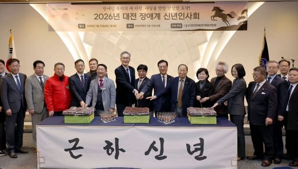 대전시의회 조원휘 의장, 포용과 상생으로 여는 새해 post image