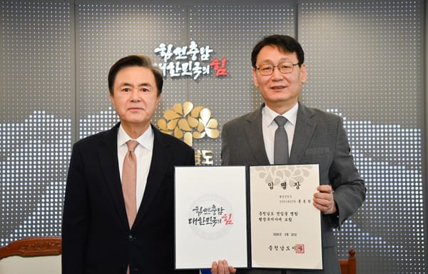 제39대 홍종완 행정부지사 취임 post image