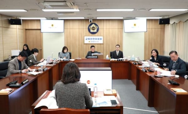 세종시의회 교육안전위원회, 세종시교육청 주요업무 보고 청취 post image