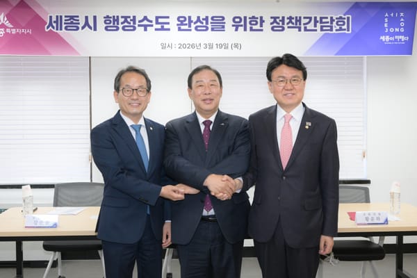 최민호 세종시장-지역 국회의원 "당적 초월한 맞손" post image