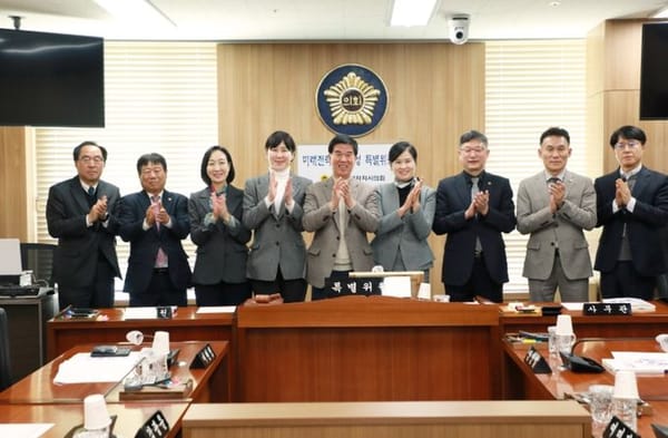 세종시의회 미래전략수도완성특위, 활동결과 보고서 채택으로 공식 활동 마무리 post image