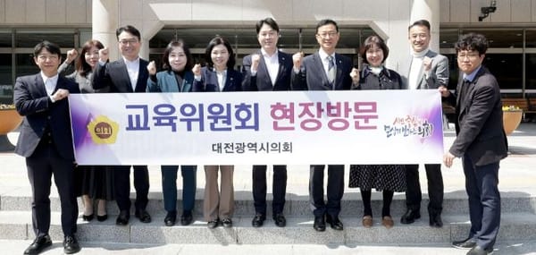 대전시의회 교육위원회, 제295회 임시회 중 여성가족원 현장방문 post image