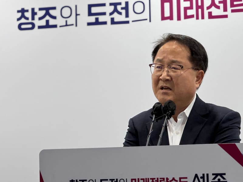 "대전세종연구원 분리는 세종시 발전의 시대적 과제" post image