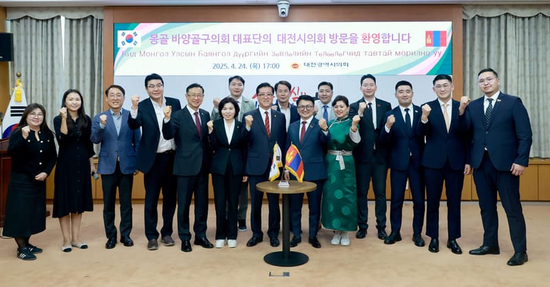 대전시의회와 몽골 바양골구의회 ‘첫 맞손’ 24일 대전 방문…지방정부 간 교류협력 기대 post image