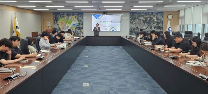 ‘해결보다 예방’  갈등 없는 행복도시로 한걸음 더 post image