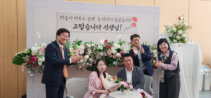 세종시교육청, 제44회 스승의 날 훈·포장 및 표창장 수여식 post image