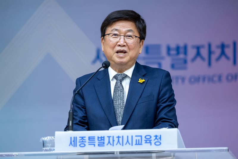 세종시교육청, 5월 소통·공감의 날 개최 post image