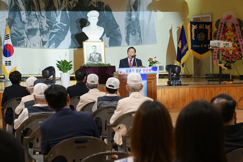 조국 수호의 상징, 김종오 장군을 기리다 post image