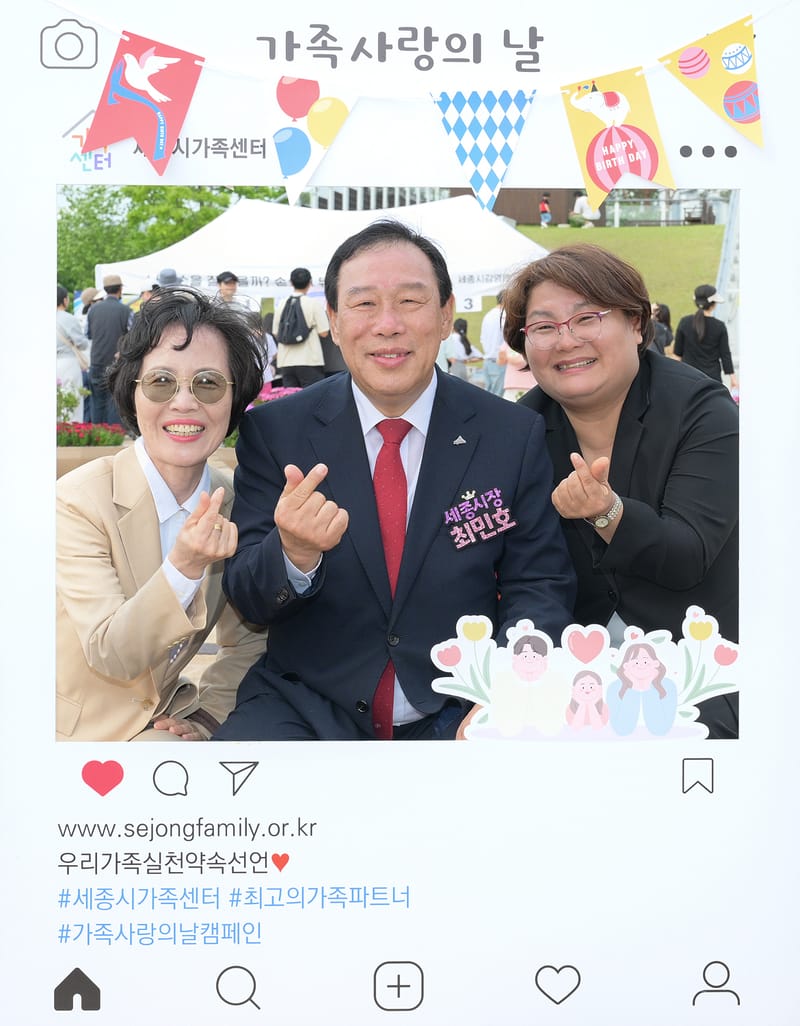 '5월 가정의 달' 이응다리에서 가족과 추억 쌓았다 post image