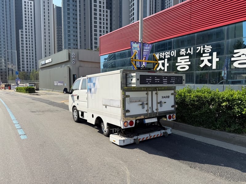 대전시 “지반침하 사각지대 없앤다” post image