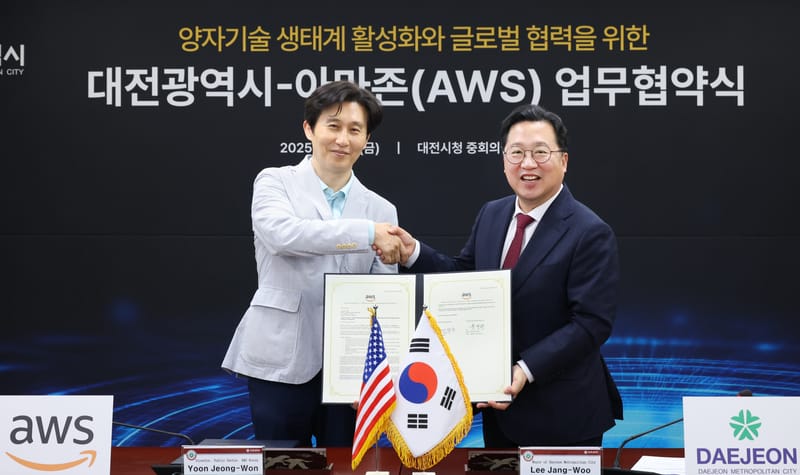 대전시, AWS와 함께 양자 산업화 시대 연다 post image