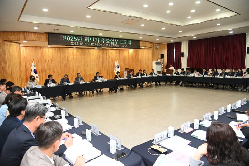 부여군, 성과 극대화를 위한 하반기 주요업무 보고회 열어 post image