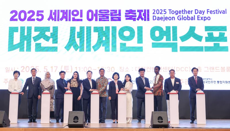 제16회 세계인 어울림 축제 성황리 개최...  글로벌 도시 대전과 35개국이 함께한 세계문화 체험의 장 post image