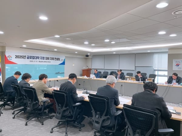 ‘글로컬대학 예비 지정’ 도내 11개 대학 나섰다 post image