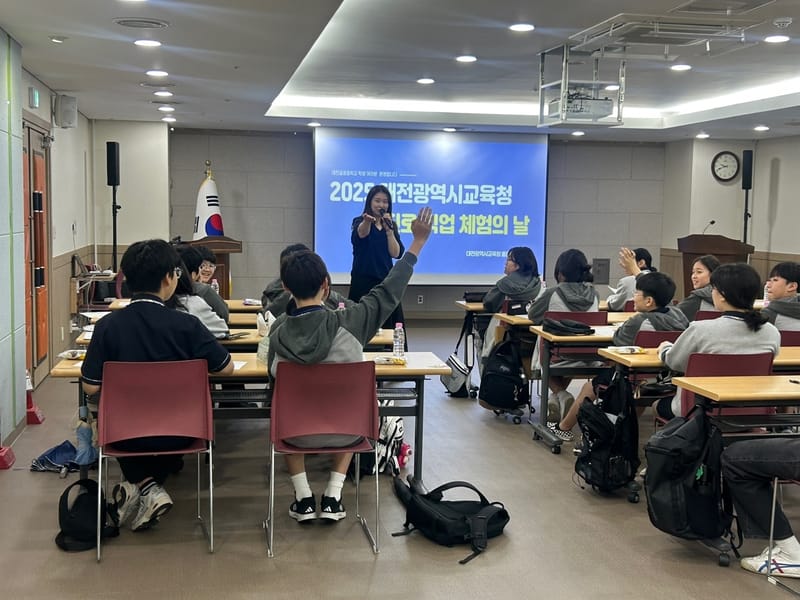 꿈을 향한 한 걸음, 교육청에서 만나는 직업의 세계 post image