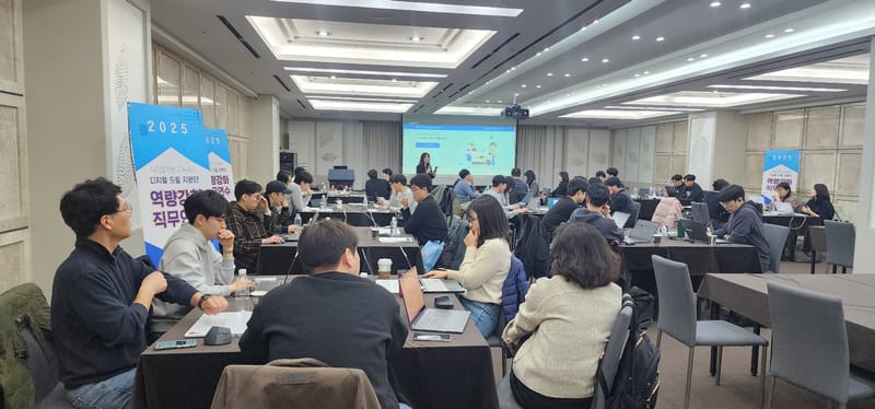 대전교육청, 디지털 기반 교육혁신 연수 평가 ‘최우수’선정 post image