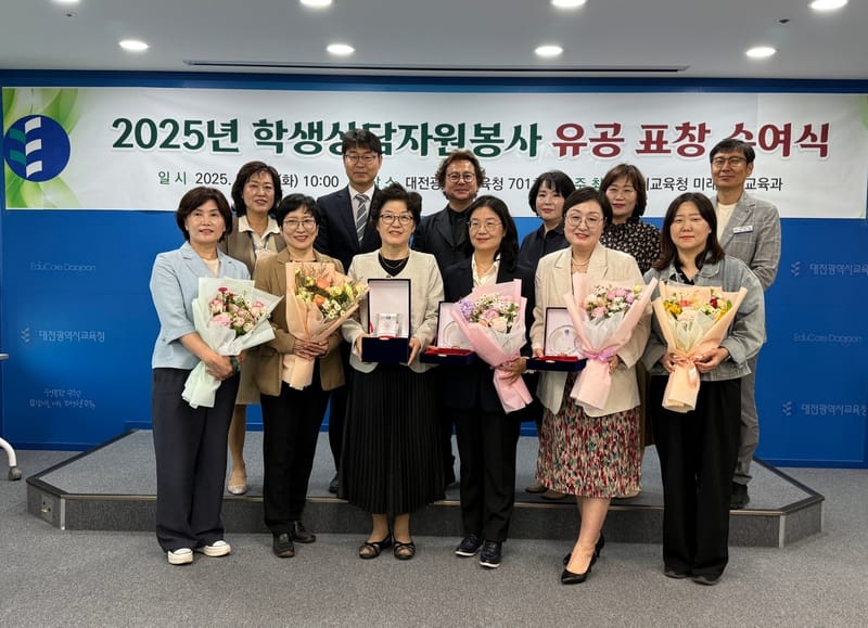 학생들의 정서적 지원을 위한 헌신에 감사의 뜻 전해 post image