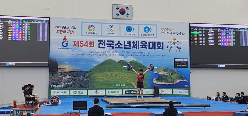 대전교육청 선수단, 끝나지 않는 금빛 물결 행진 post image