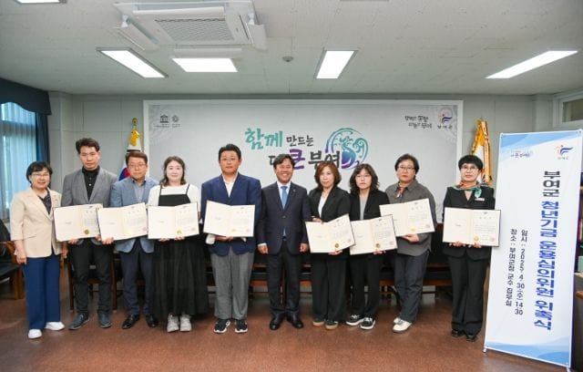 부여군, 청년정착 기반 마련을 위한 청년기금 조성 본격화 post image