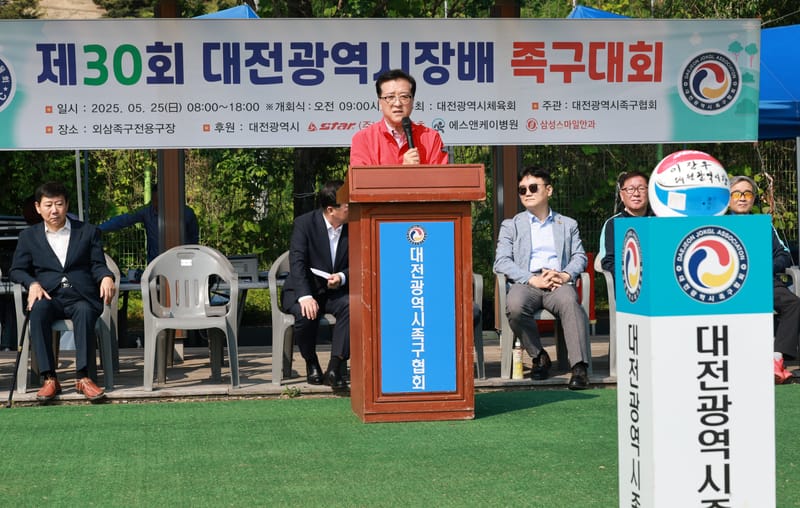대전시의회 조원휘 의장 “체육 인프라의 지속적 확충 약속” post image