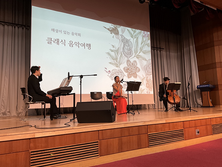 동대전도서관 개관 기념 ‘해설이 있는 도서관 음악회’ post image