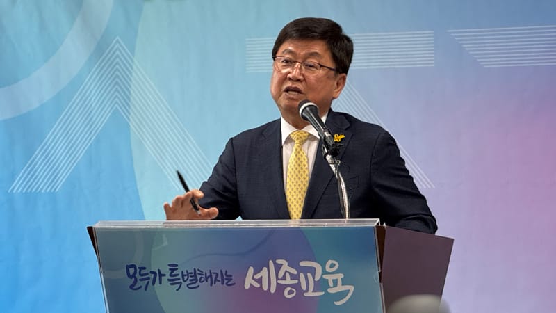 "예방부터 회복까지" 마음건강 최우선... 세종교육청, 학생 자살예방 종합 대책 발표 post image