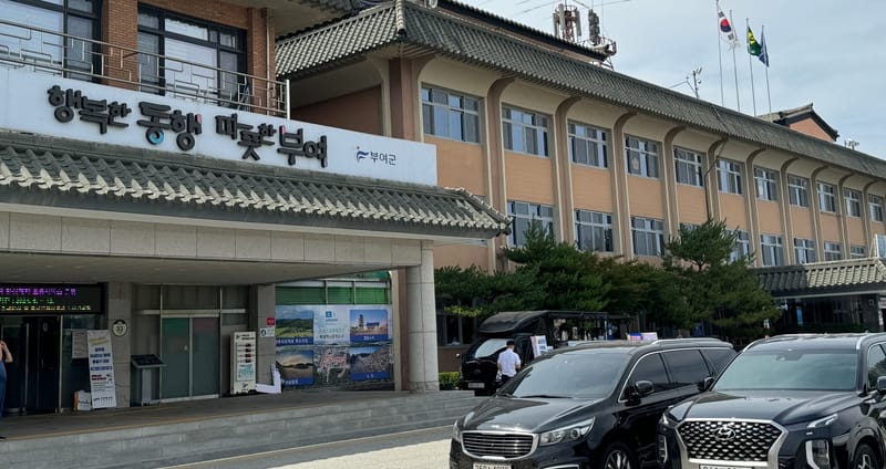 부여군, 365일 24시간 돌봄서비스 운영 post image