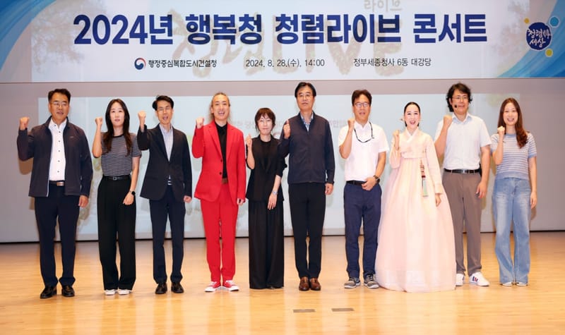 행복도시는 ‘청렴’의 반석 위에 지어진다 post image