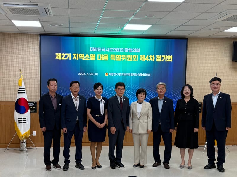 여미전 세종시의원, 지역소멸문제 해결을 위한 새로운 이민정책 제안 post image