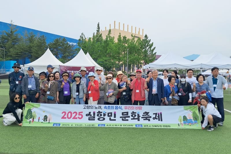 이북5도 세종사무소, 최북단 강원도 고성 통일전망대 답사 post image