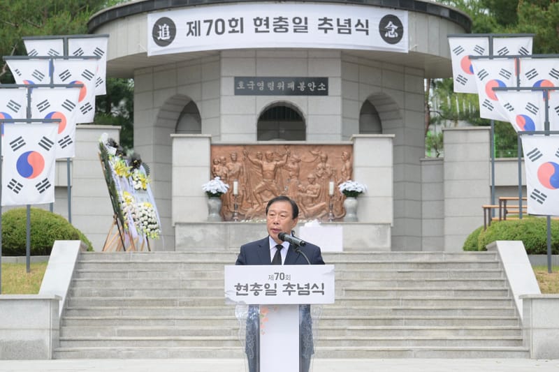 "자유·평화 위한 숭고한 희생 영원히 기억" post image