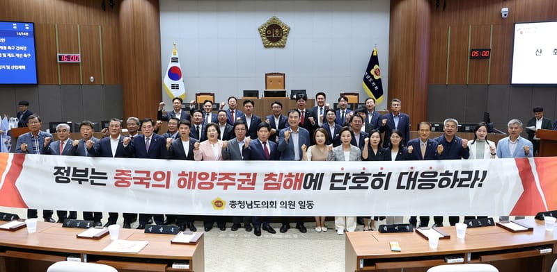 충남도의회, 중국 서해 불법 구조물 철거 건의안 채택 post image