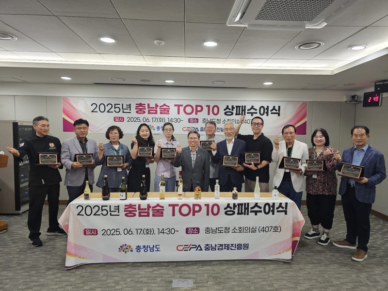 부여청년센터의 객제 감탄주, 충남 전통주 TOP10 선정 수상 post image