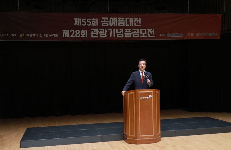 대전시의회 조원휘 의장 “문화예술 연계한 관광산업 발전 지원” post image