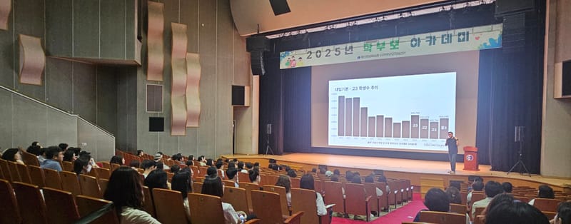 고1부터 고3까지 대입전략 부모가 먼저 준비하세요! post image