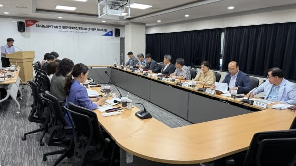 충남형 지속가능발전 2045 밑그림 그린다 post image