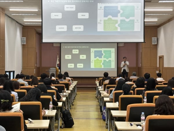 대전교육청, 좋은 수업 함께 만들어요 수업공감성장 연수 post image