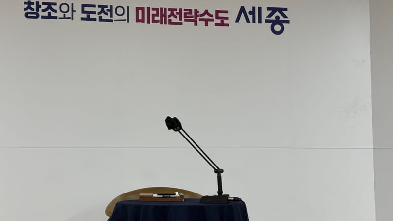 [무조건 라이브] 충남도의회 행정수도 특별법 제정 촉구 환영 (6.11일) post image