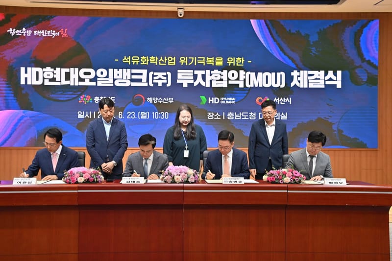 석유화학 위기, 친환경에너지로 넘는다 post image