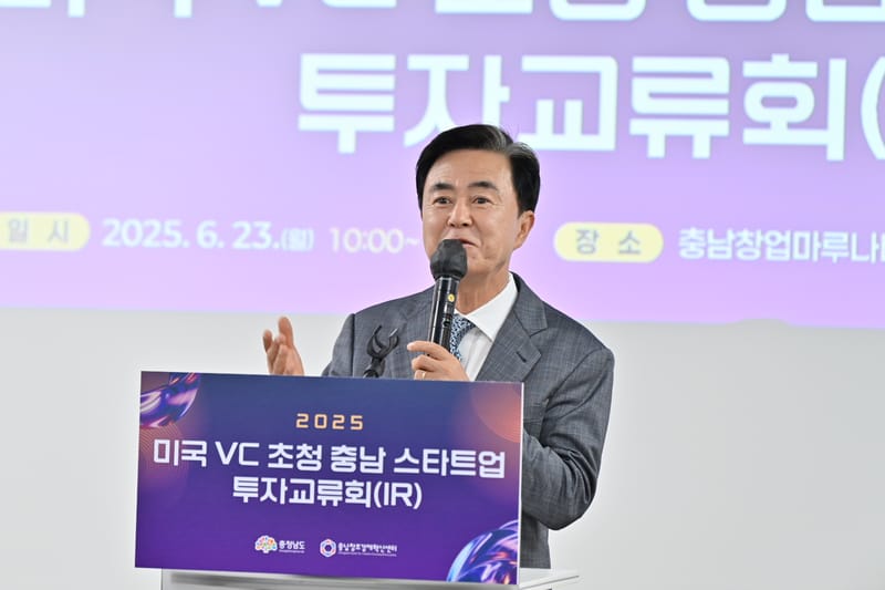충남 벤처, 세계시장 진출 길 연다 post image