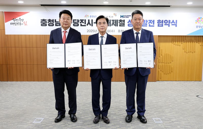 당진 송산에 종합병원·자사고 설립 추진 post image