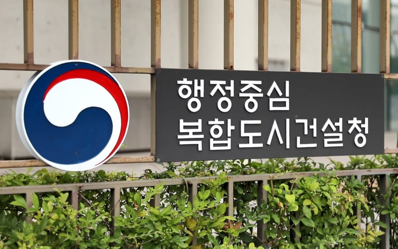 행복청, 비보호 좌회전 확대 추진... 교차로 교통흐름 개선 박차 post image