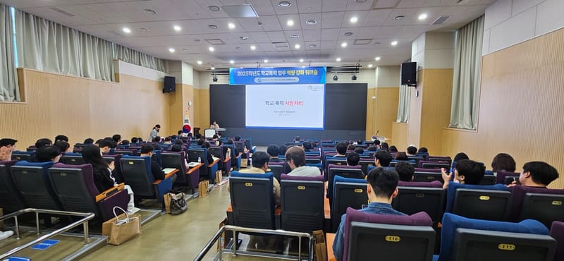 세종시교육청, 사례로 배우고 예술로 치유하다 post image