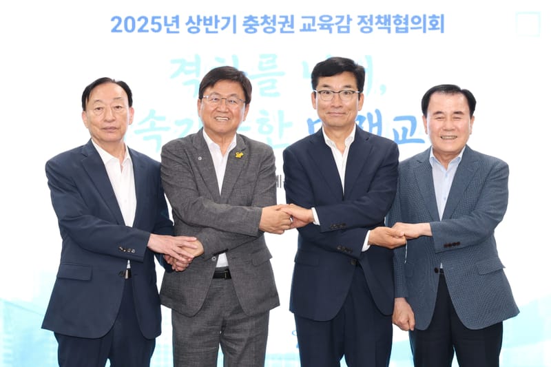 ‘격차를 넘어, 지속 가능한 미래교육’ post image