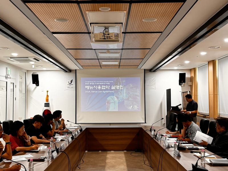 2027 충청 유니버시아드대회, 베뉴 사용협약 본격 시동 post image